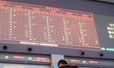 铁路春运售票开始以来累计售票超3亿张