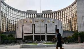 央行降准对你家的钱袋子有何影响？专家这么说