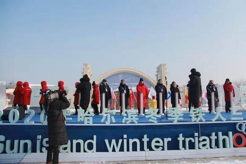 中国首次冬季铁人三项世界杯赛在哈尔滨开幕