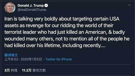 昨夜遭复仇 特朗普怒发推特公开下一步计划