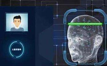 警惕！人脸识别背后的“盲区”