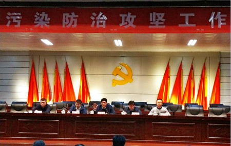 河南卫辉市召开大气污染防治攻坚工作推进会议