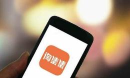 淘集集破产启示： 指望烧钱，“烧”不出明天