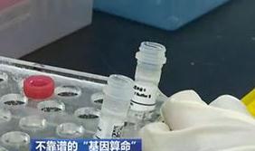 用唾液就可检测“天赋基因”？专家：别迷信检测结果