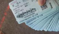 从“硬板票”到“电子客票” 火车票进入“第四代”
