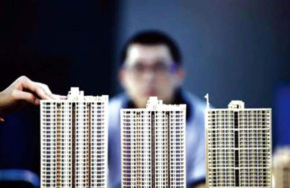 为何房子越来越难卖了？