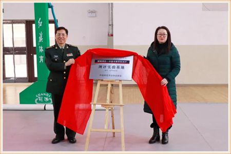 中国书画等级测评实验基地在沈北新区雨田实验学校成立