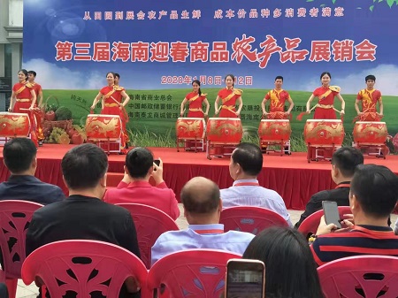 绿色优质农产品 促进扶贫消费——海南迎春商品农产品展销会昨日开幕