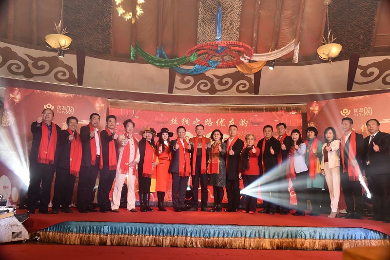 丝绸之路优友购春晚在北京蒙古大营隆重举办