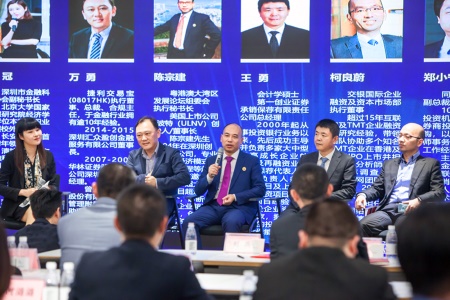 解析粤港澳大湾区机遇  新思维深耕金融科技市场