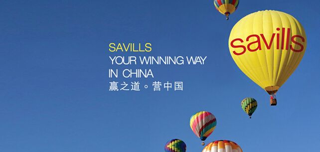 第一太平戴维斯：将在海南自由贸易区推动下展开新布局