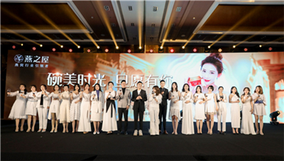 明星、豪礼轮番登场，燕之屋北京VIP客户大赞新年感恩答谢宴