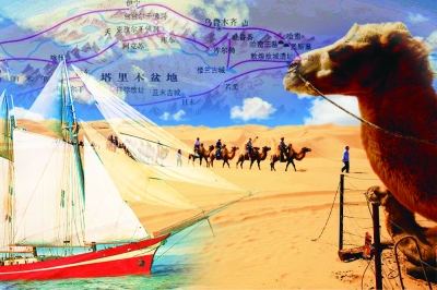 2014-2019我国与一带一路沿线国家贸易值超44万亿元