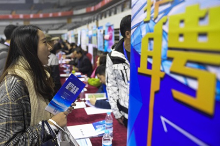 人社部：把稳就业摆在更加突出位置