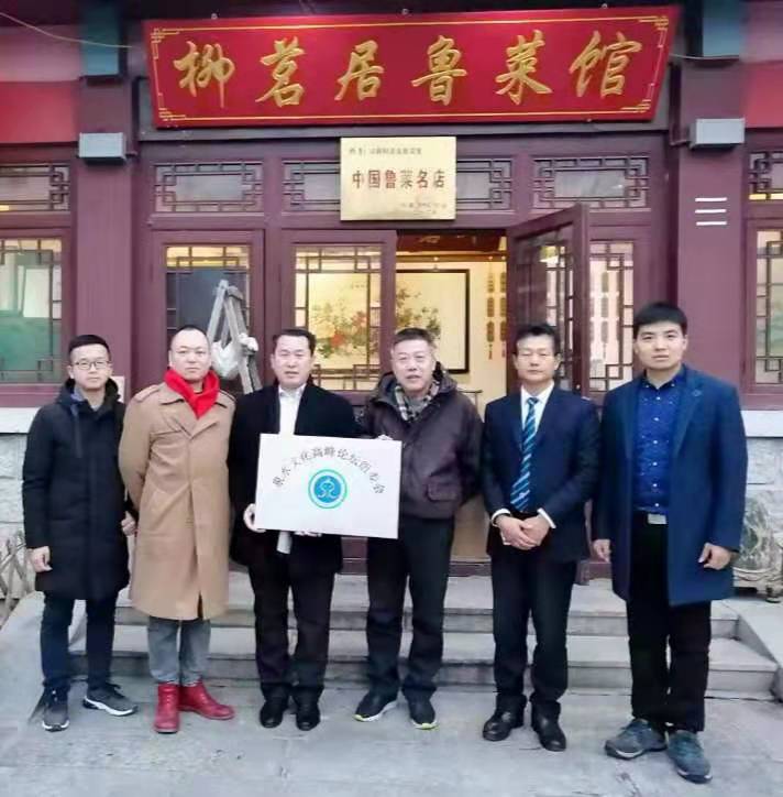 泉水文化产业高峰论坛组委会暨水文化产业发展联盟正式挂牌