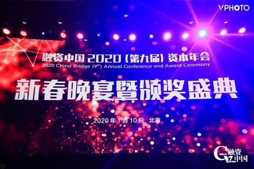 通付盾入选融资中国2019中国新经济领域最具价值投资企业榜单