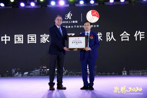 ​中国女排携手慕思决胜2020，共筑冠军梦！