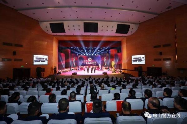 北京房山：第十届“平安房山之星”风采展在燕山影剧院举办