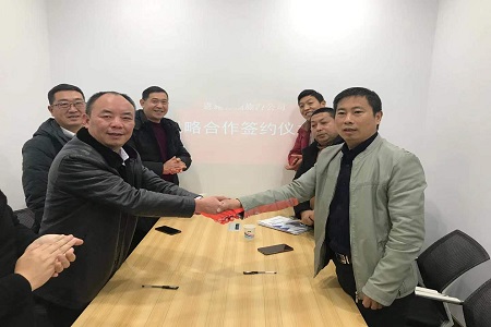 湖北省休闲农庄协会与“梓煊旅投”公司签署战略合作协议