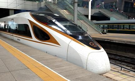 “高铁第一股”来了 京沪高铁上市首日顶格涨停