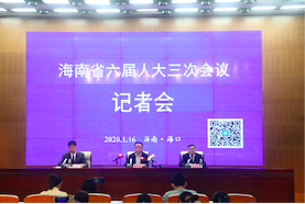 海南省统筹实施一揽子措施 力促投资企稳回升