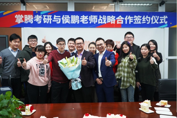 助力掌成教育打造名师模式，考研数学名师小侯七入驻过过掌