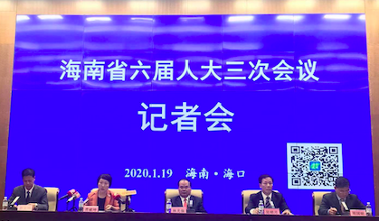 海南计划2020年开园152个新幼儿园，增加3.4万个学位