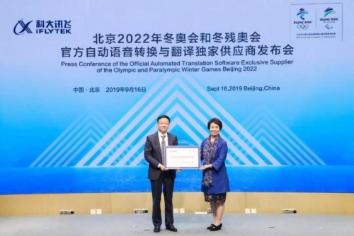 科大讯飞怎么样？讯飞智能录音笔打破行业传统成为“国潮”精品