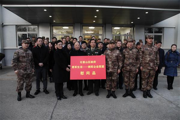 “拥军惠军进军营”，新时代双拥共建新模式