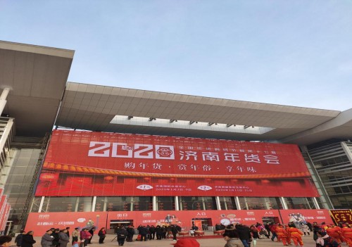 2020全国年货购物节圆满落幕，“甜源先行”直播展风姿