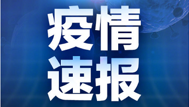 甘肃发现首例新型肺炎疑似病例