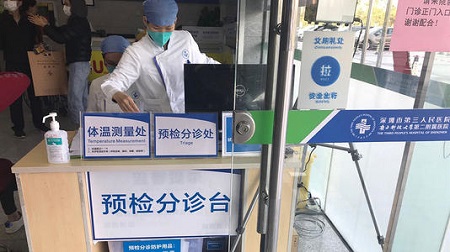 没有武汉旅行史和聚集性的病例意味着什么？