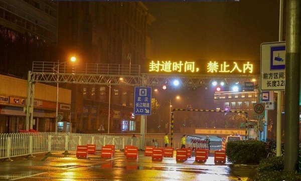 疫情动态| 武汉中心城区26日起实行机动车禁行管理