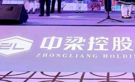 疫情动态| 中梁控股向武汉捐资200万元及物资