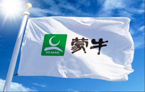 疫情动态| 蒙牛集团第三批捐赠2000万支持抗击疫情