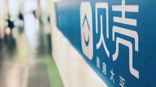 疫情动态|贝壳找房捐赠1000万元支持湖北抗击疫情