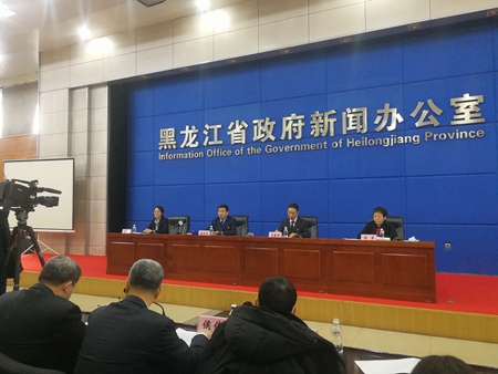 疫情动态| 黑龙江举行新冠肺炎“战疫”期间首场新闻发布会