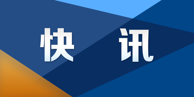 疫情动态| 好消息！河南又一例患者治愈出院