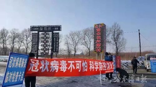 疫情动态| &ldquo;两兜底三不漏十户联保联防&rdquo;工作法，街道&ldquo;网格防疫&rdquo;更细更实更放心！