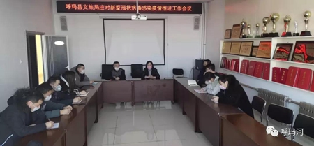 疫情动态| 黑龙江：呼玛县文旅局“软实力”展现“硬担当”