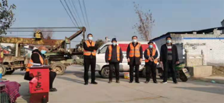 疫情动态| 新乡市获嘉县教体局多措并举 扎实做好驻村疫情防控工作