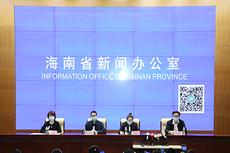 疫情动态| 儿童和孕产妇健康在疫情期间如何防护？海南这场专题新闻发布会讲清楚了！