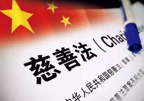 疫情动态|绕开武汉红会捐赠可能违法？别担心 慈善法这样说