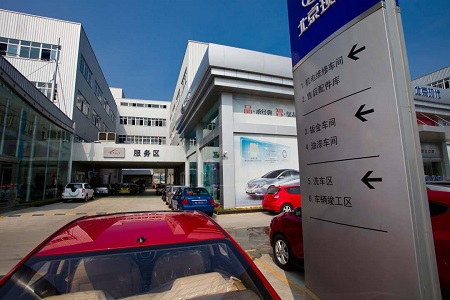 疫情动态|流通协会递交紧急报告呼吁阶段性政策为经销商减压