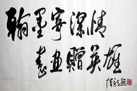 湖北省文化产业商会红色书画院《翰墨寄深情，书画颂英雄》网展活动拉开帷幕