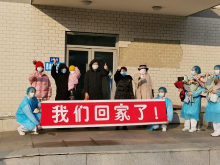 哈尔滨：好消息！ 哈尔滨又有6名患者治愈出院