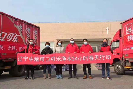 中粮可口可乐辽宁厂千余瓶水和饮料捐献给大连抗击疫情一线