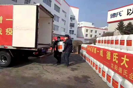 沈阳德氏集团百吨防控药液支援抗疫一线