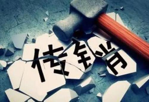 小区封闭食物耗尽，武汉一传销团伙自首