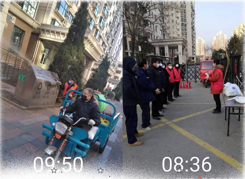 疫情动态| 康景物业北京珠江愉景家园：全力以赴打响疫情防控阻击战